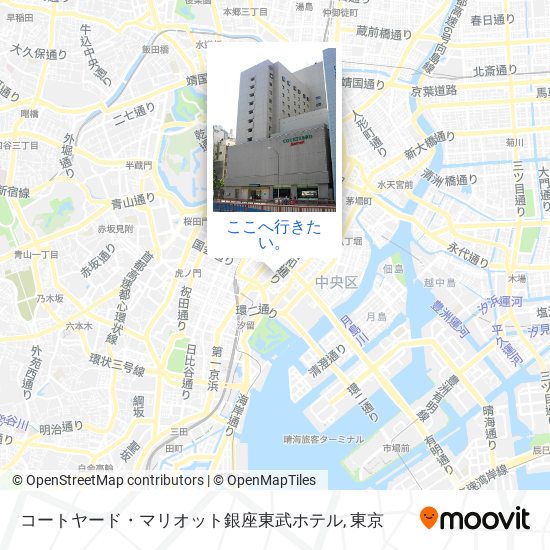 コートヤード・マリオット銀座東武ホテル地図