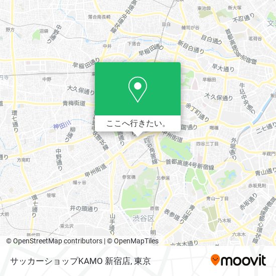 バスで中野区のサッカーショップkamo 新宿店への行き方