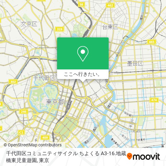 千代田区コミュニティサイクル ちよくる A3-16.地蔵橋東児童遊園地図