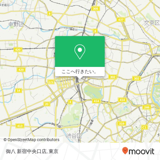 御八 新宿中央口店地図