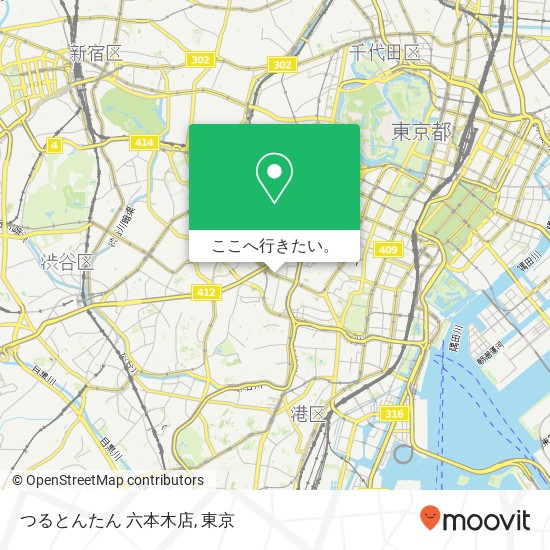 つるとんたん 六本木店地図