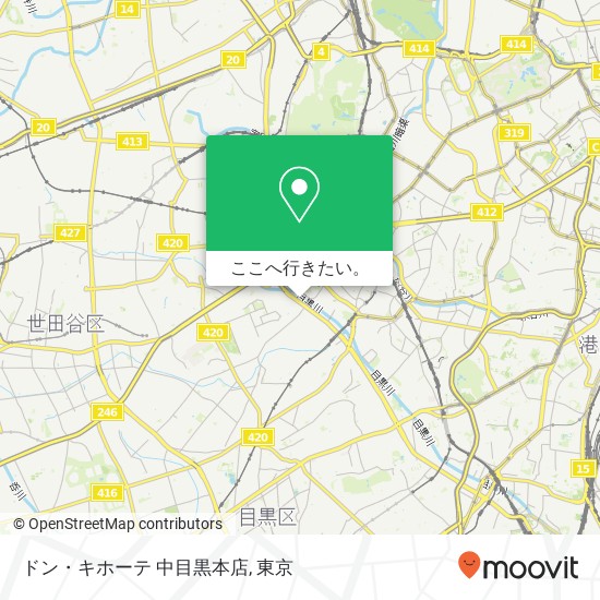 ドン・キホーテ 中目黒本店地図