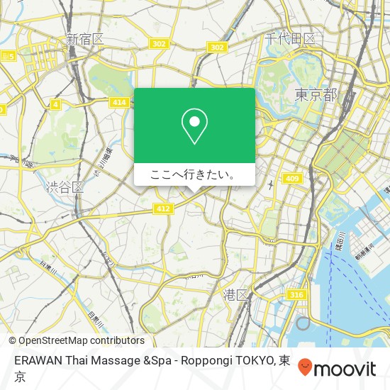 ERAWAN Thai Massage &Spa - Roppongi TOKYO地図