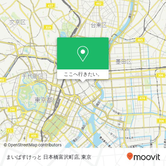 まいばすけっと 日本橋富沢町店地図