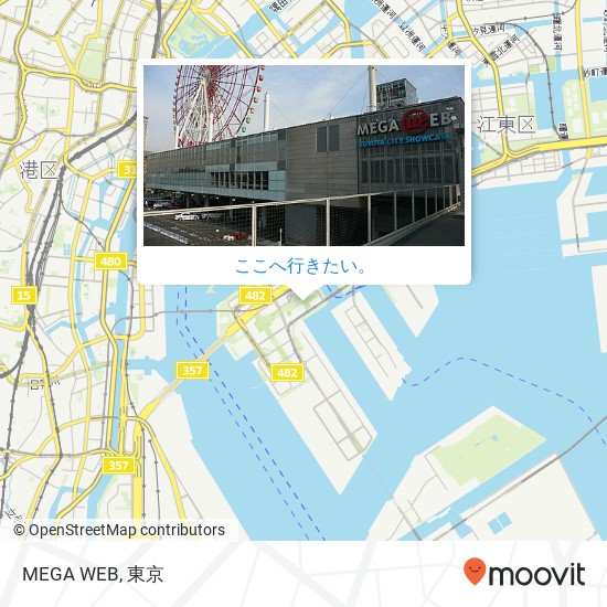 MEGA WEB地図