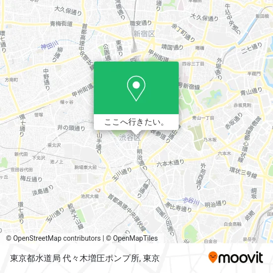 東京都水道局 代々木増圧ポンプ所地図