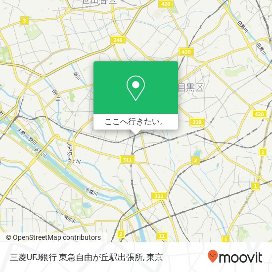 三菱UFJ銀行 東急自由が丘駅出張所地図
