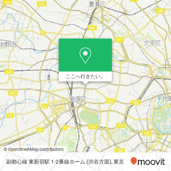 副都心線 東新宿駅 1-2番線ホーム (渋谷方面)地図