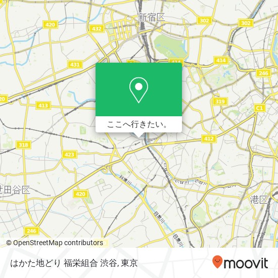 はかた地どり 福栄組合 渋谷地図