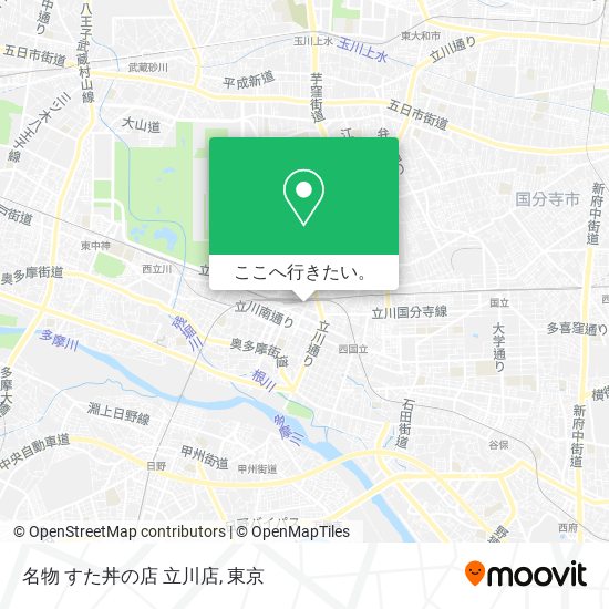 名物 すた丼の店 立川店地図