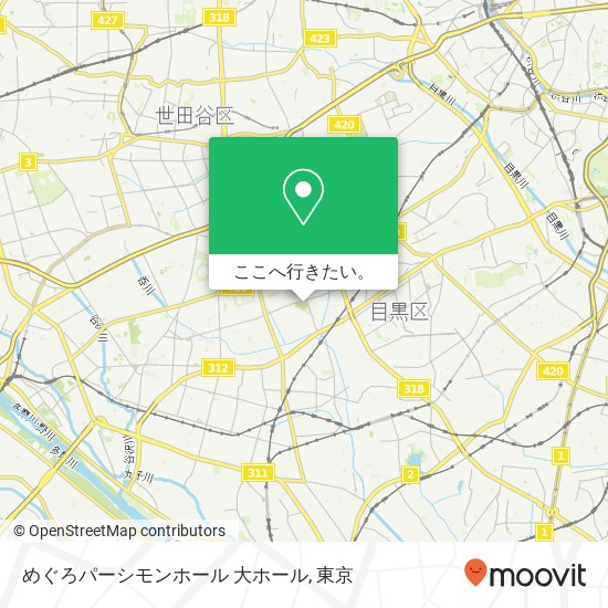 めぐろパーシモンホール 大ホール地図