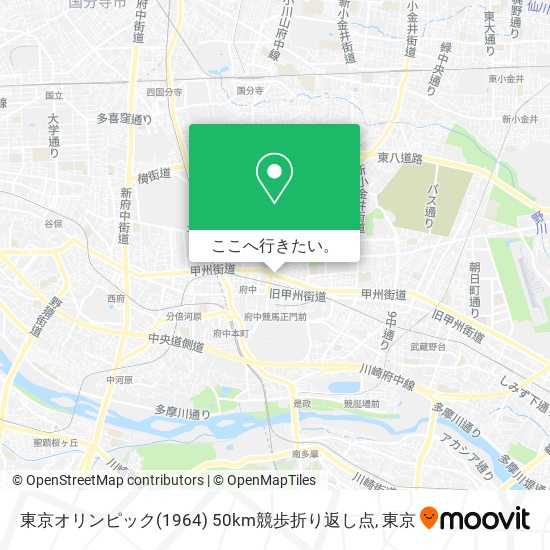 東京オリンピック(1964) 50km競歩折り返し点地図