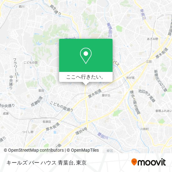 キールズ バー ハウス 青葉台地図