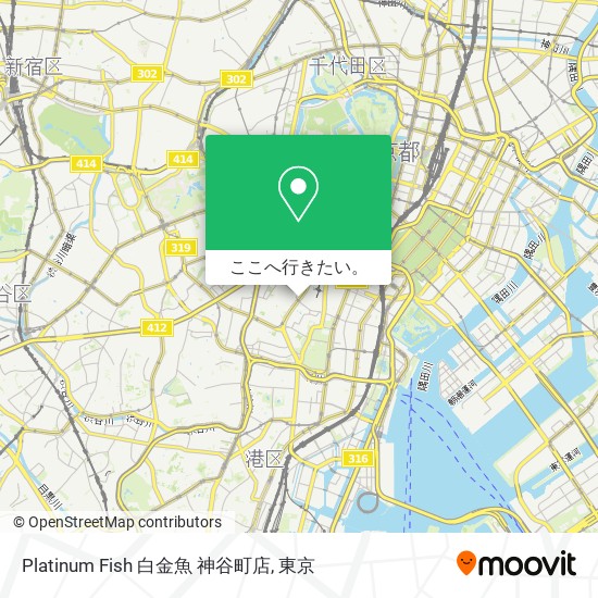 Platinum Fish 白金魚 神谷町店地図