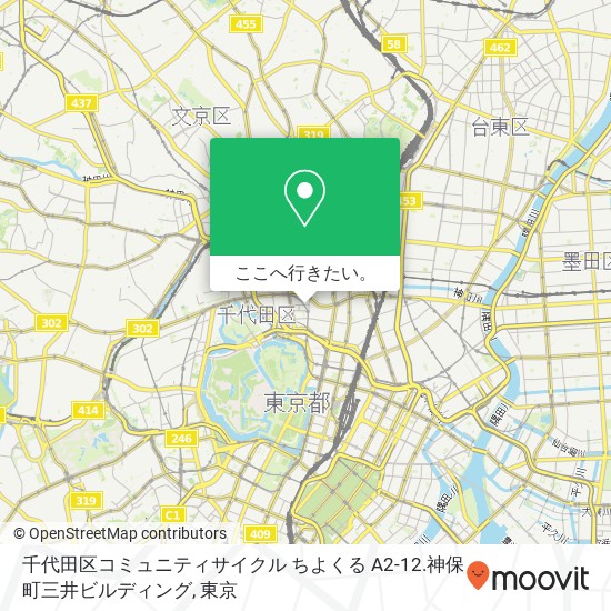 千代田区コミュニティサイクル ちよくる A2-12.神保町三井ビルディング地図