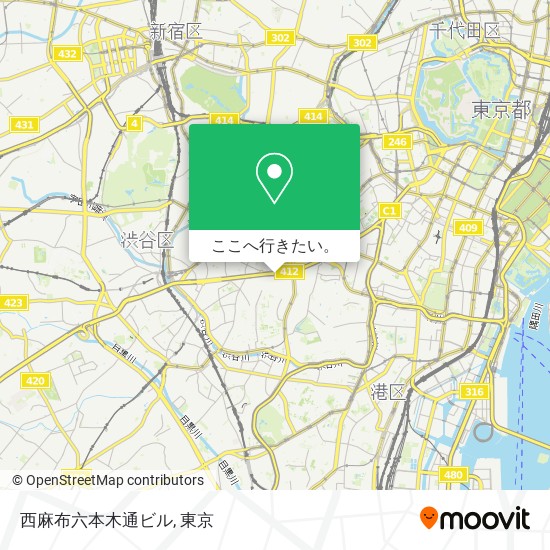 バスで港区の西麻布六本木通ビルへの行き方 Moovit