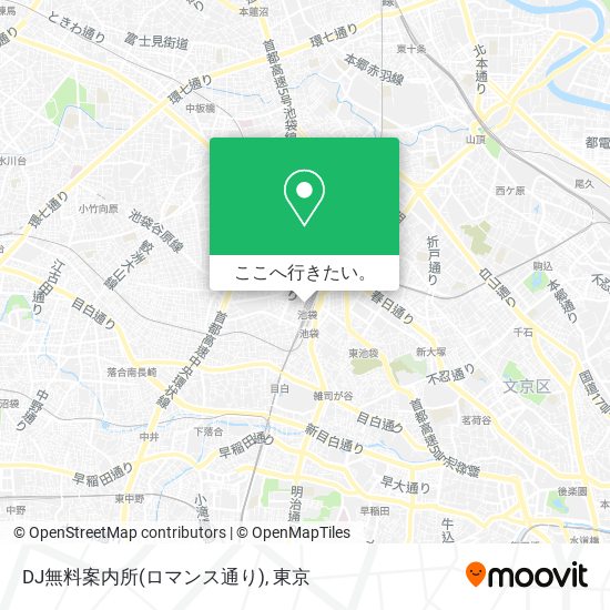 DJ無料案内所(ロマンス通り)地図