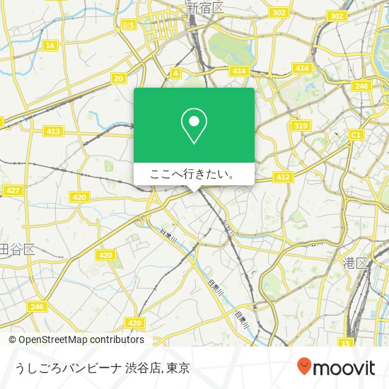 うしごろバンビーナ 渋谷店地図