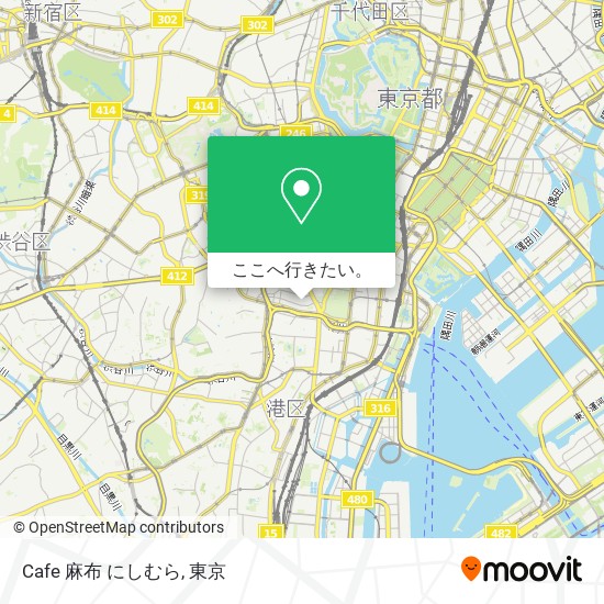 Cafe 麻布 にしむら地図