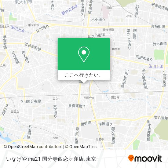いなげや ina21 国分寺西恋ヶ窪店地図