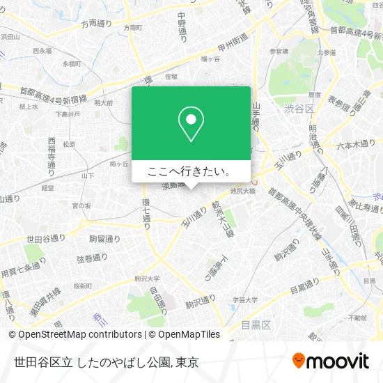 世田谷区立 したのやばし公園地図