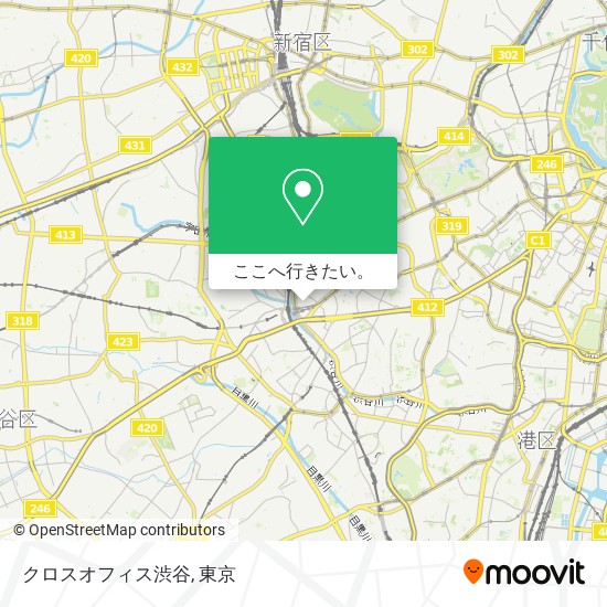 クロスオフィス渋谷地図