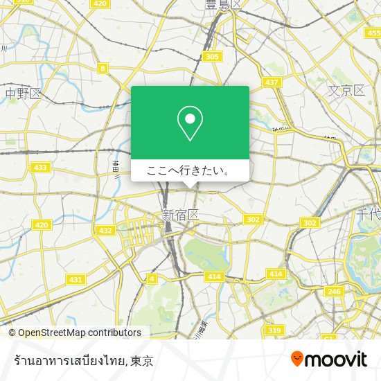 ร้านอาหารเสบียงไทย地図