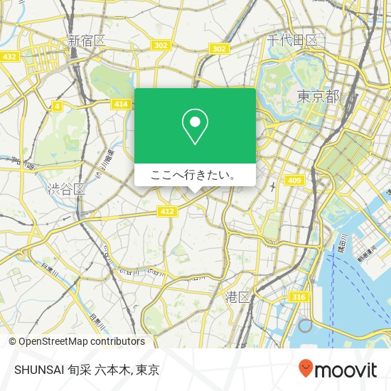 SHUNSAI 旬采 六本木地図