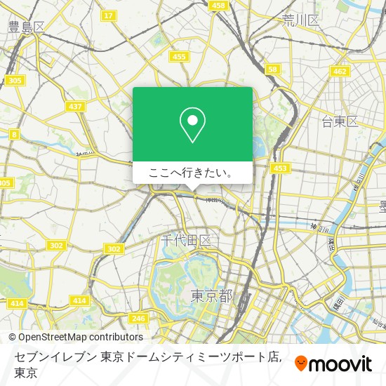 セブンイレブン 東京ドームシティミーツポート店地図