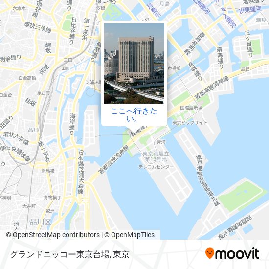 グランドニッコー東京台場地図
