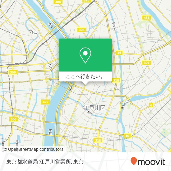 東京都水道局 江戸川営業所地図
