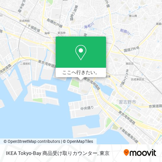 地下鉄 メトロ または バスで船橋市のikea Tokyo Bay 商品受け取りカウンターへの行き方