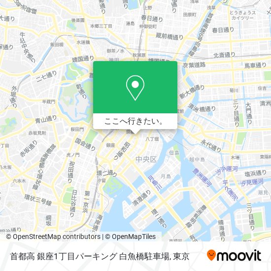 首都高 銀座1丁目パーキング 白魚橋駐車場地図