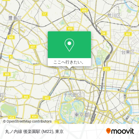 バスで文京区の丸ノ内線 後楽園駅 M22 への行き方