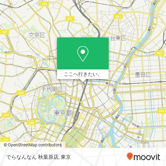 でらなんなん 秋葉原店地図