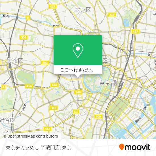 東京チカラめし 半蔵門店地図