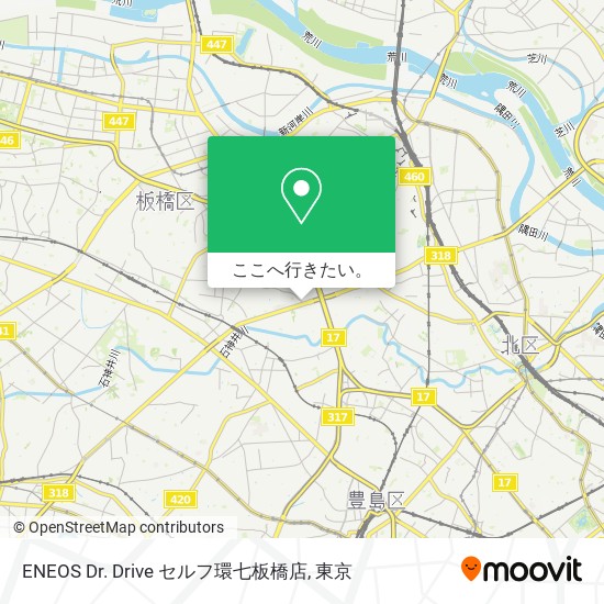 ENEOS Dr. Drive セルフ環七板橋店地図