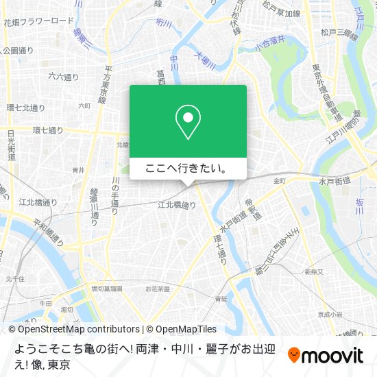 ようこそこち亀の街へ! 両津・中川・麗子がお出迎え! 像地図