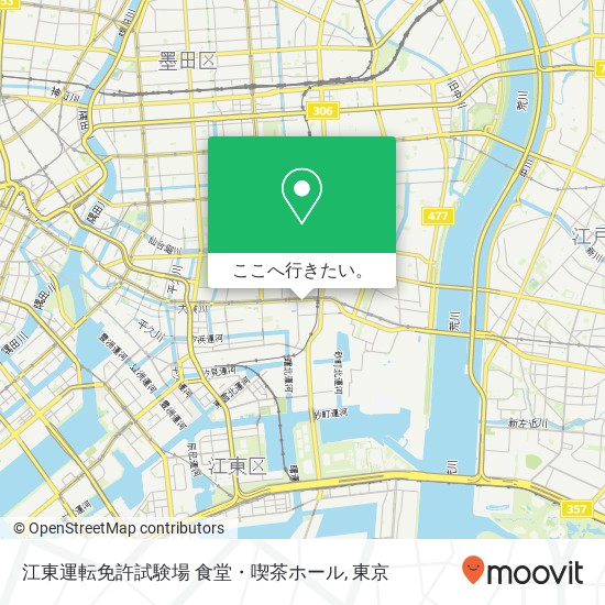 江東運転免許試験場 食堂・喫茶ホール地図