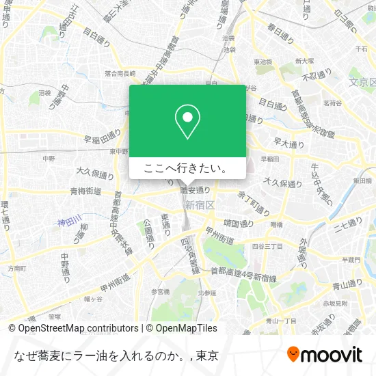 なぜ蕎麦にラー油を入れるのか。地図