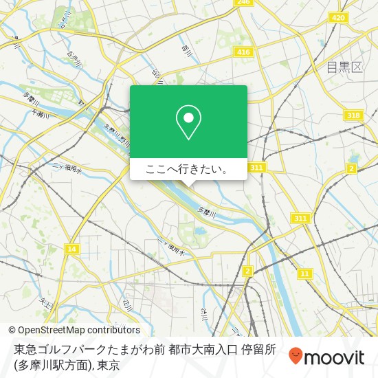 東急ゴルフパークたまがわ前 都市大南入口 停留所 (多摩川駅方面)地図