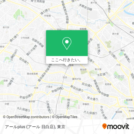 アールplus (アール 目白店)地図