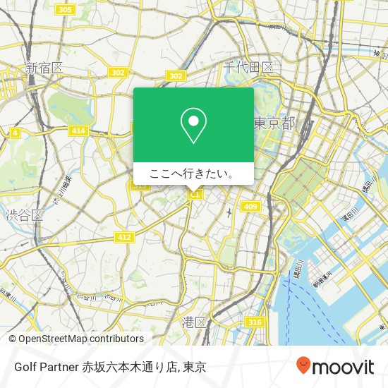 Golf Partner 赤坂六本木通り店地図