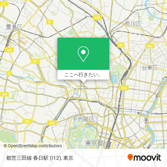 地下鉄 メトロ または バスで文京区の都営三田線 春日駅 I12 への行き方