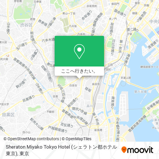 Sheraton Miyako Tokyo Hotel (シェラトン都ホテル東京)地図