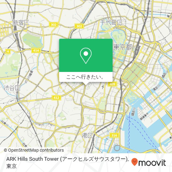 ARK Hills South Tower (アークヒルズサウスタワー)地図