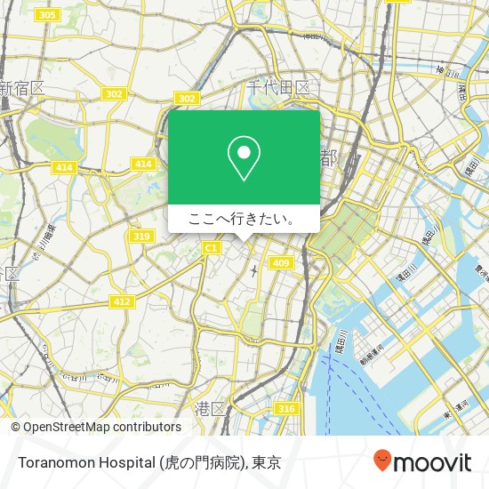Toranomon Hospital (虎の門病院)地図