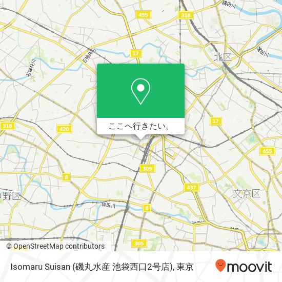 Isomaru Suisan (磯丸水産 池袋西口2号店)地図