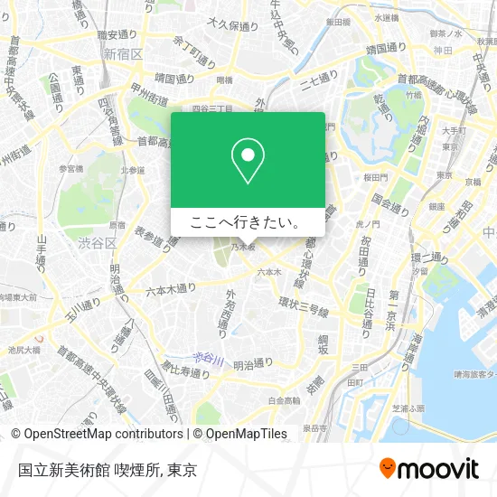 国立新美術館 喫煙所地図