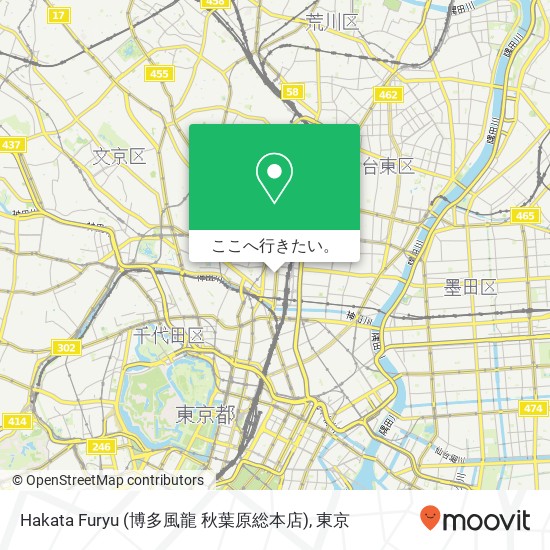 Hakata Furyu (博多風龍 秋葉原総本店)地図